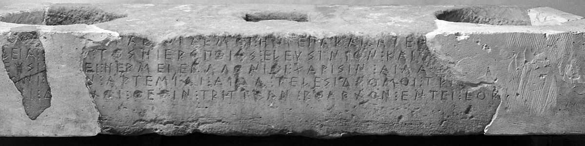Fragment a of DECREE CONCERNING SACRIFICES. (IG I³ 5)